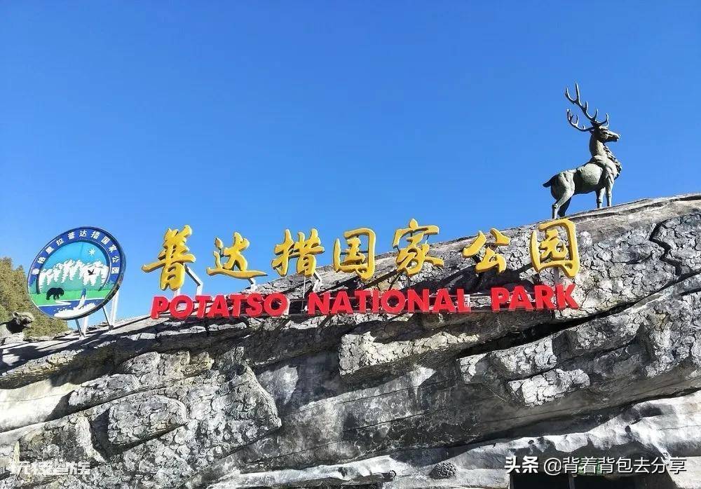 云南有什么好玩的地方景点推荐(云南必去十大著名景区排行)-图片7